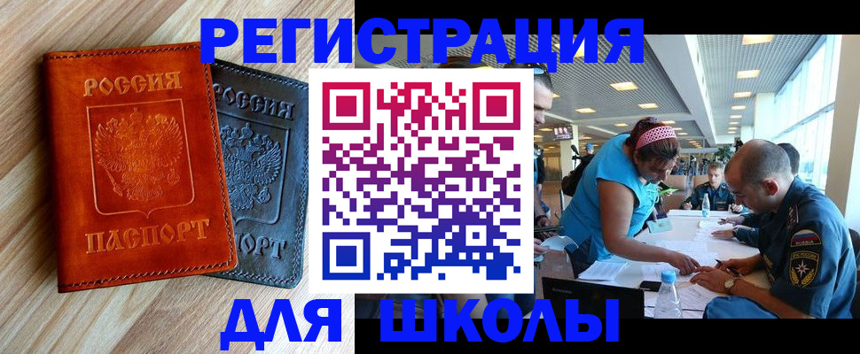 пропишу в квартире в Жирновске